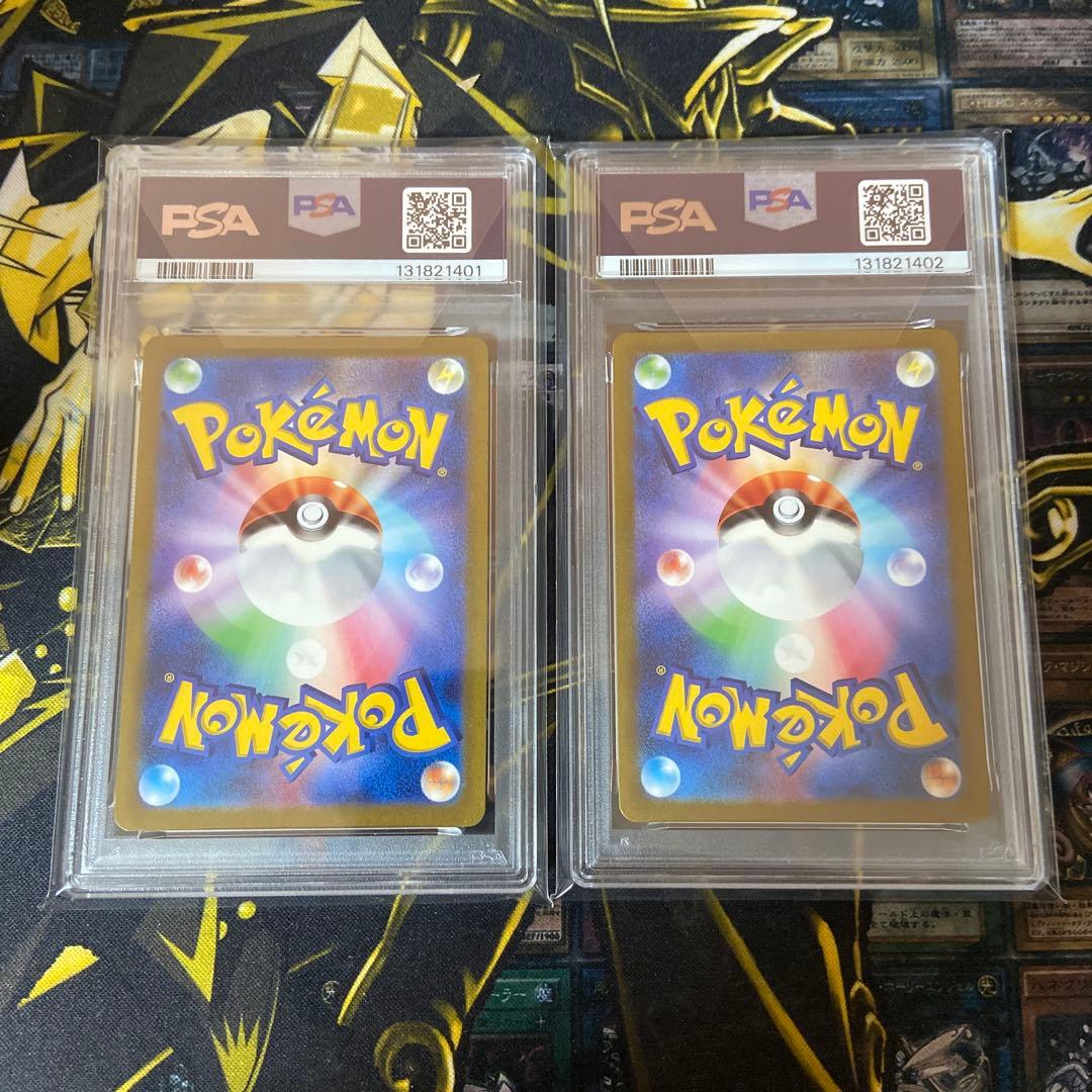 ポケモンカード ヒトカゲ　リザード　AR 151 連番セット　PSA10