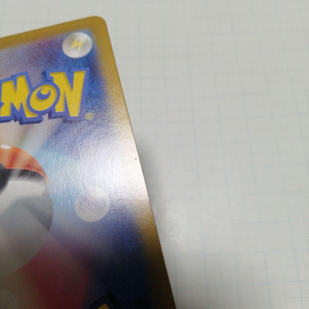 ポケモンカード　ブラッキーex　ブースターex　sar