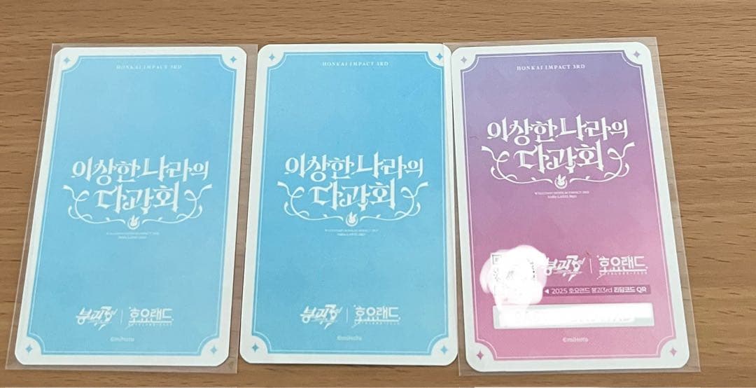 崩壊3rd ホヨランド エリシア ヴィタ 特典 hoyoland カード