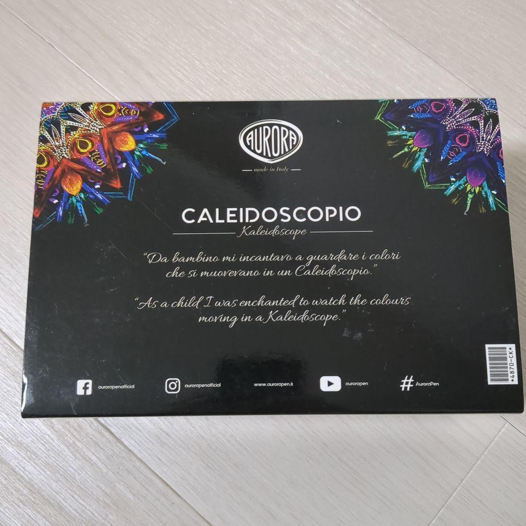 アウロラAURORA限定万年筆カレイドスコーピオ・ルーチェヴェルデ996