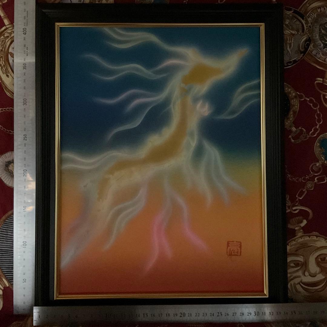 龍神開運絵画新春セール『黄金国日本・龍神列島』覚醒 風水