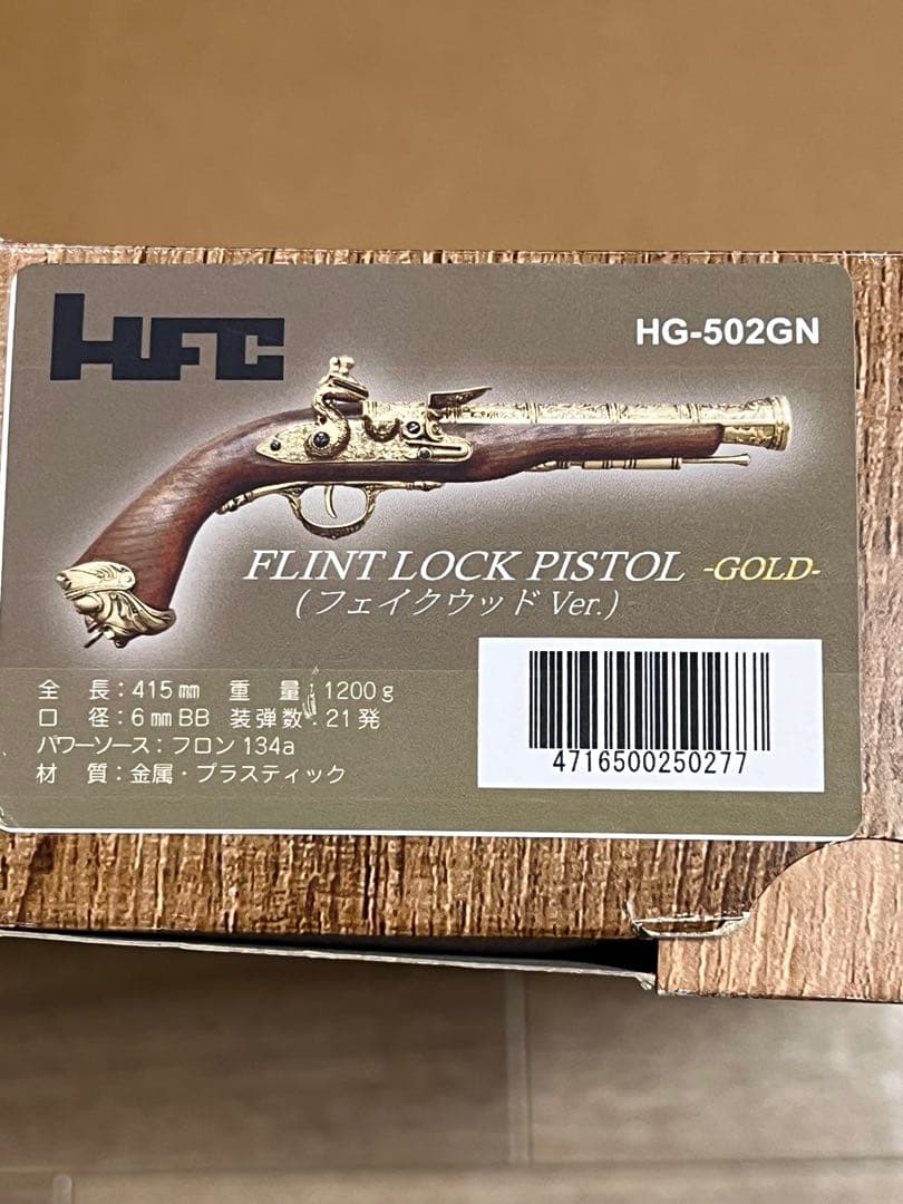 FLINT LOCK PISTOL フロントロック式ピストル 6mmBBガスガン