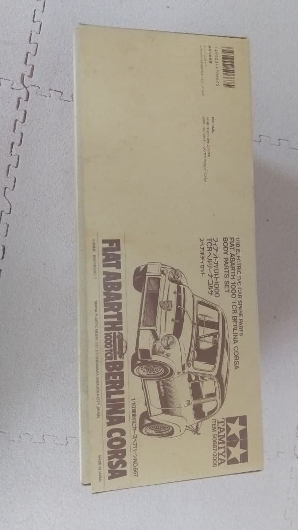 タミヤ、M01タイプ用スペアボディー、フィアットアバルト１０００