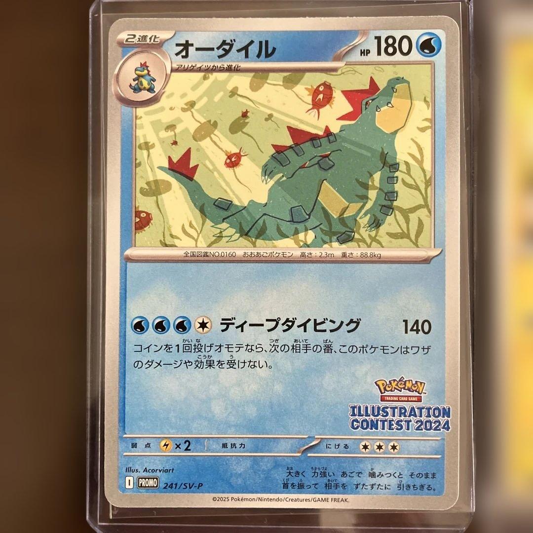 ポケモンカードまとめ売り ピカチュウexSAR リーリエの決心 SR プロモ等