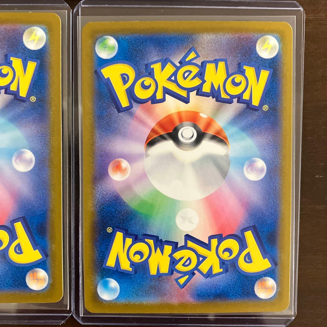 ポケモンカードまとめ売り ピカチュウexSAR リーリエの決心 SR プロモ等