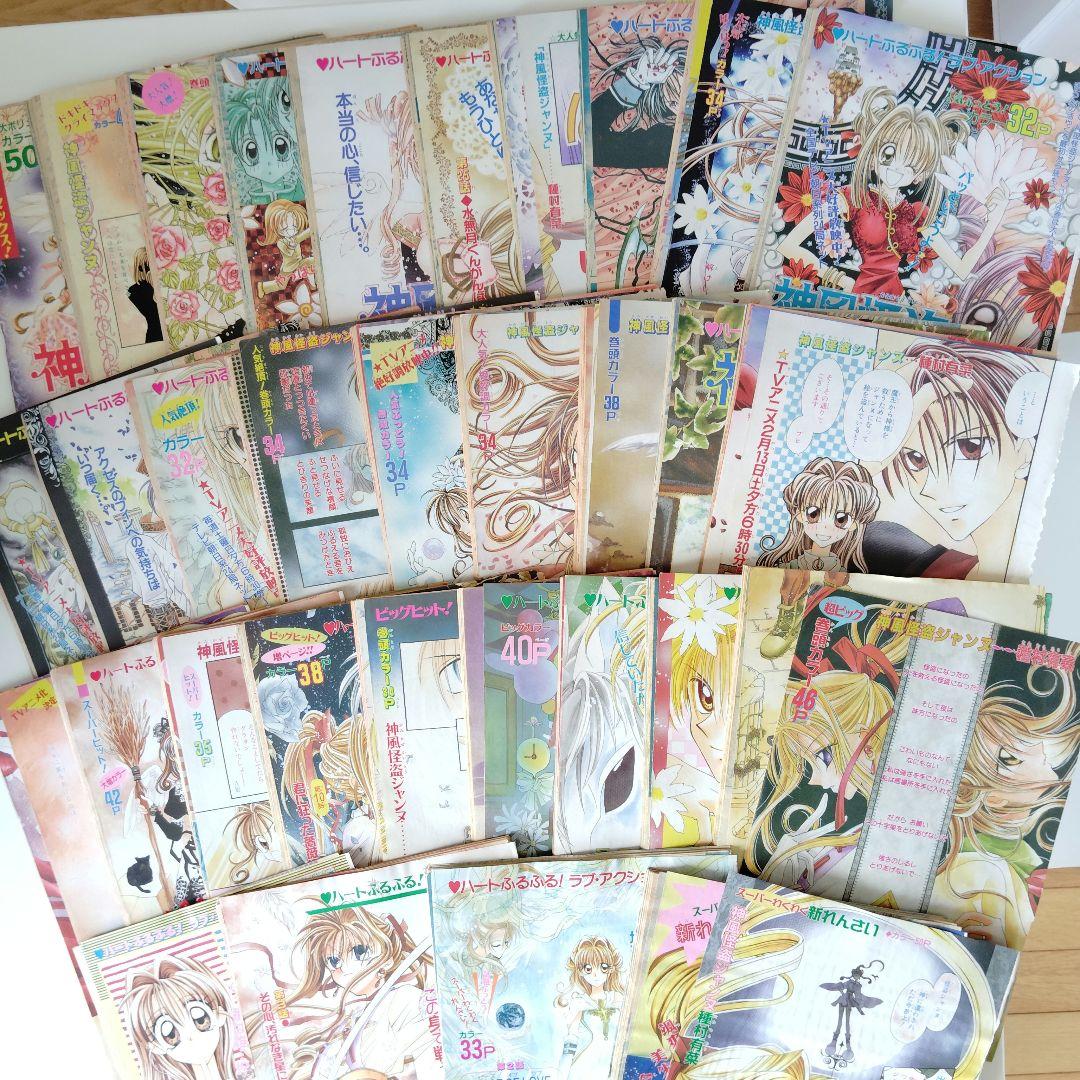 神風怪盗ジャンヌ☆ページ切り抜き