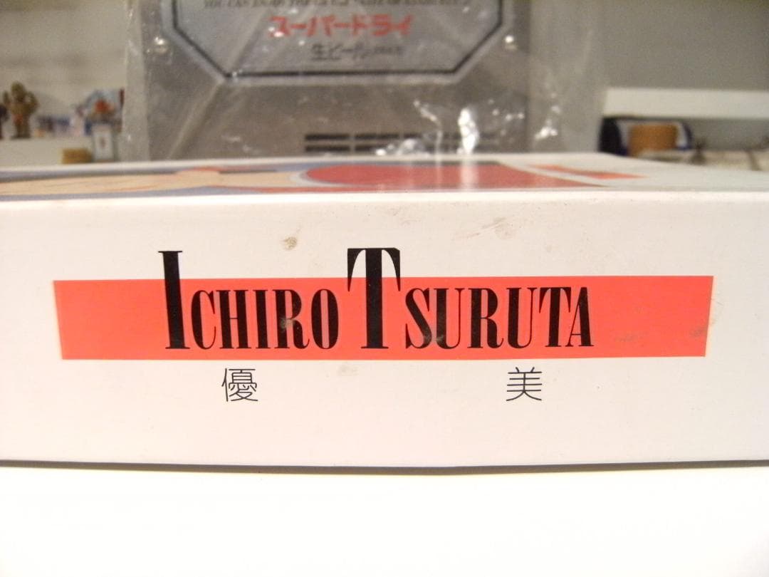 廃番☆昭和レトロ☆90年代☆当時物 鶴田一郎 優美 ジグソーパズル