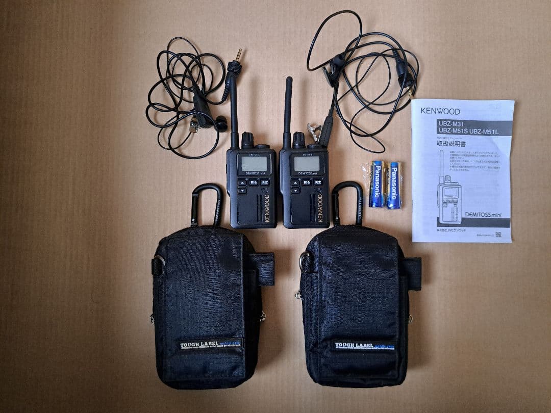 ケンウッドKENWOOD UBZ-M51Sインカム2台セット