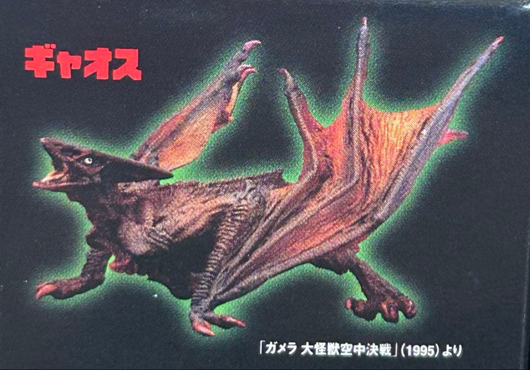 大怪獣ガメラ フィギュア（全６種）セット。