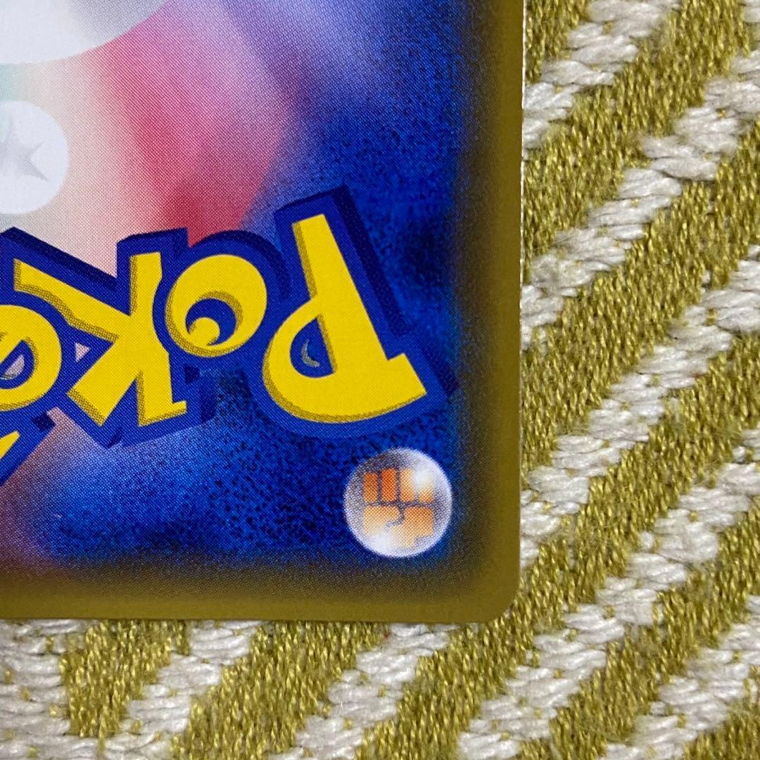 ポケモンカード　桜アフロのピカチュウ　プロモ　拡張パック購入特典 5756