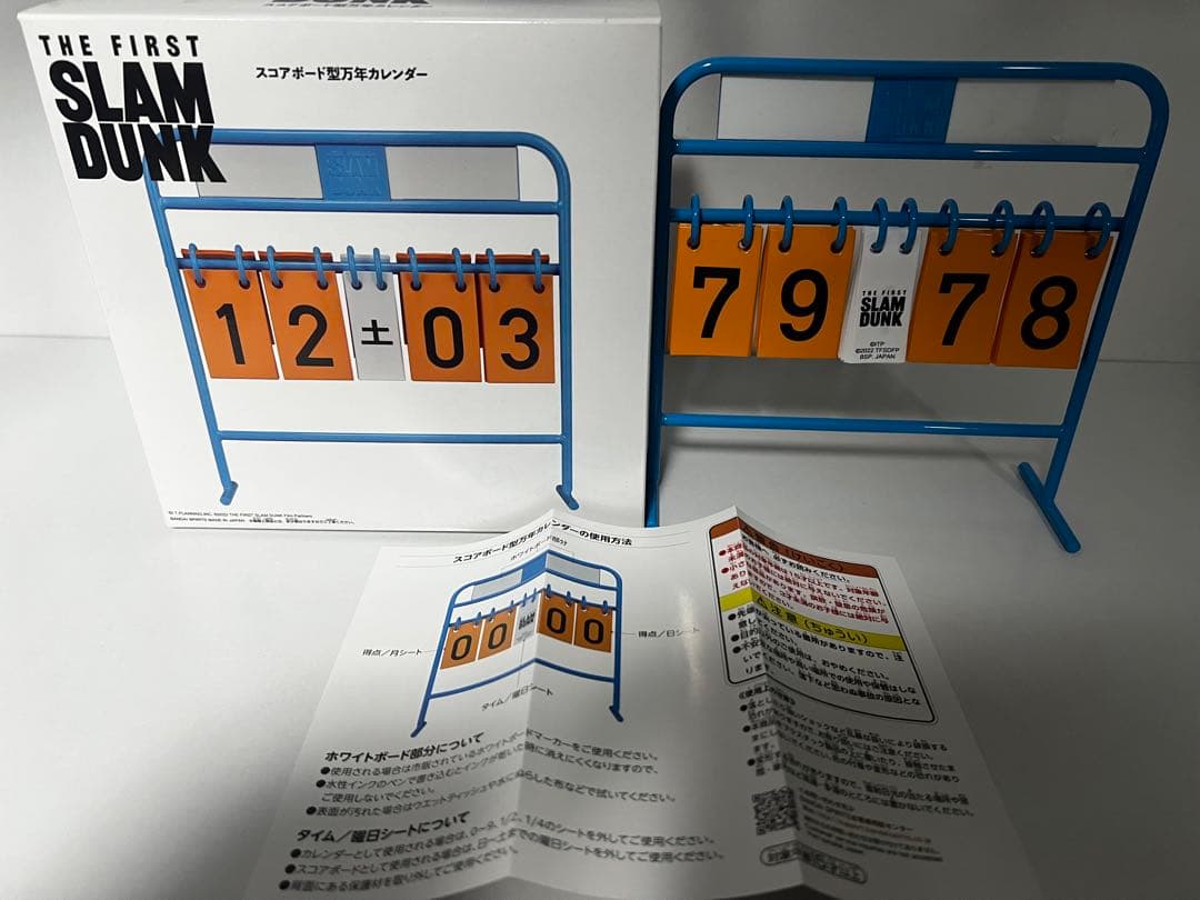 スラムダンク スコアボード型万年カレンダー FIRST SLAM DUNK - メルカリ
