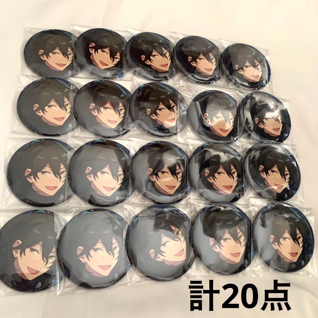 あんスタ 朔間零 コレクション缶バッジ 20点