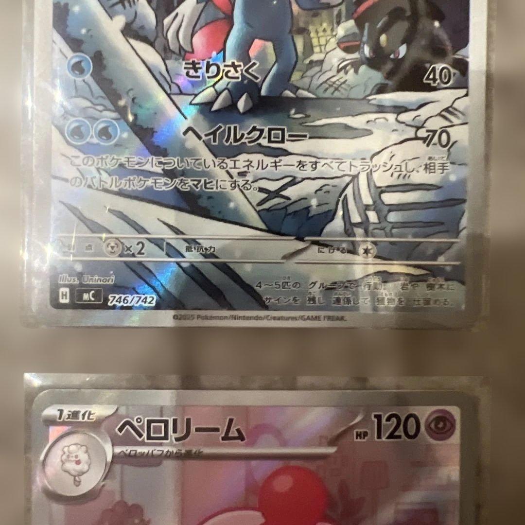 スタートデッキ 100 AR 7枚