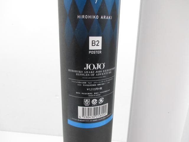 Steel Ball Run ポスター ジョジョの奇妙な冒険 ポスター