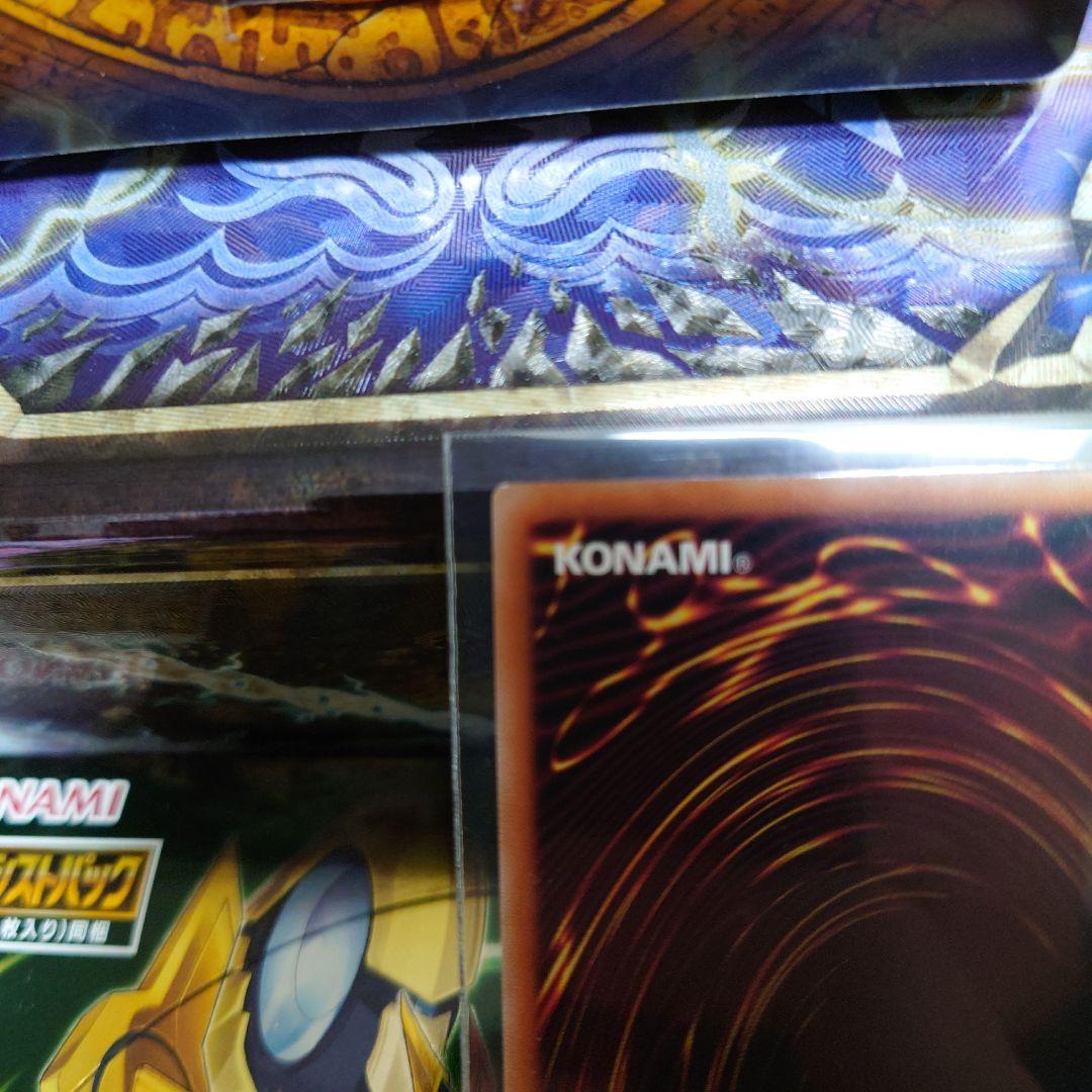 遊戯王 閃刀姫－ゼロ プリズマティックシークレットレア