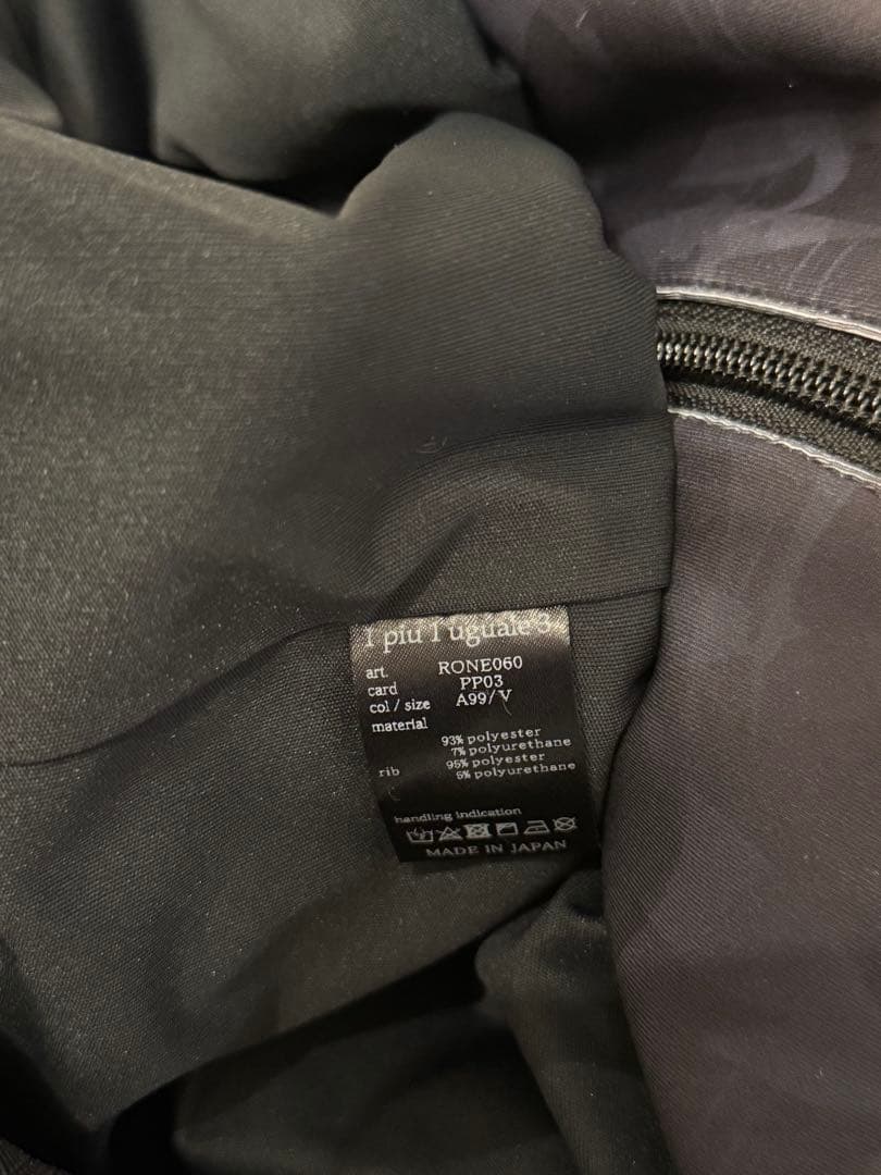 ウノピュセットアップ