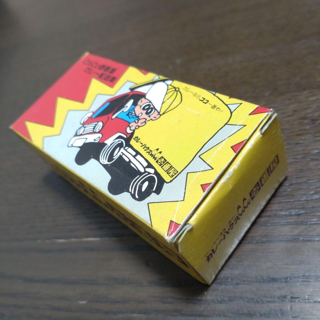 トミカ CoCo壱番屋カレー配送車 (箱付 未使用)