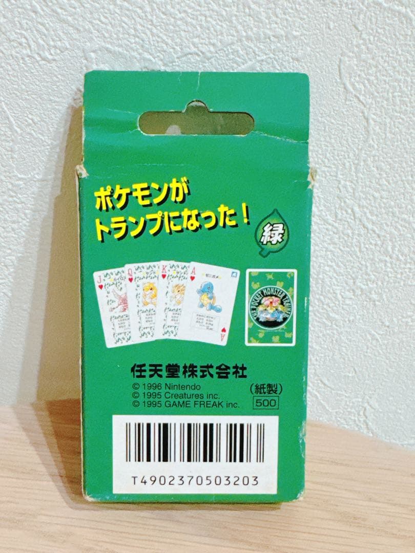 初代ポケモントランプ 緑 【⭐︎貴重⭐︎カード不足なし、箱、説明書付