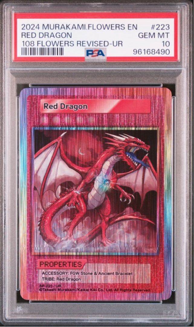 PSA10】108フラワーズ Revised レッドドラゴン UR 英語版 - メルカリ