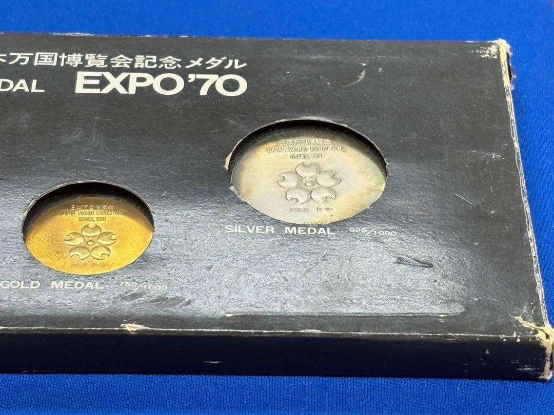 日本万国博覧会記念メダルEXPO'70 金銀銅 3点セット 金K18 万博