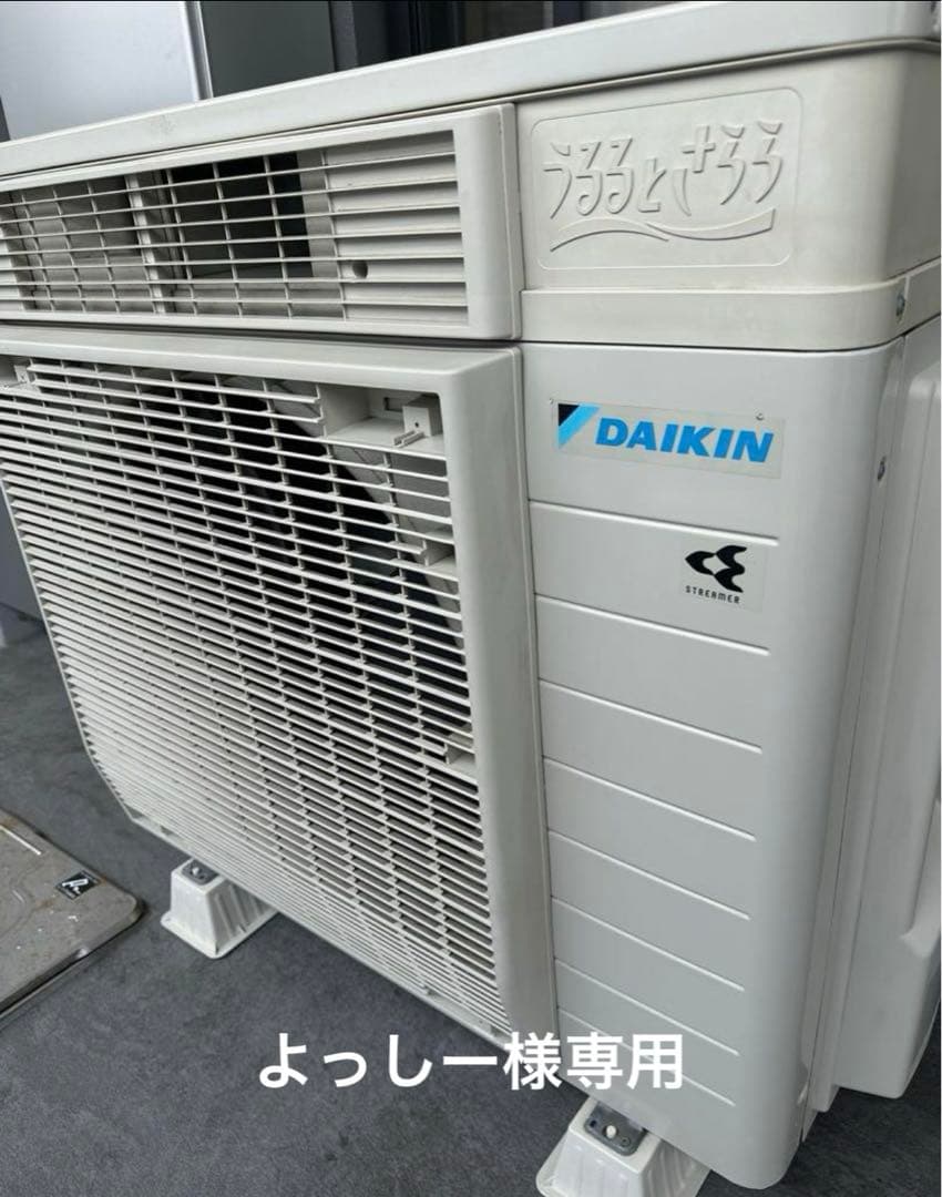 ダイキン エアコン18畳②室外機 F56YTRXP-W 2021年製