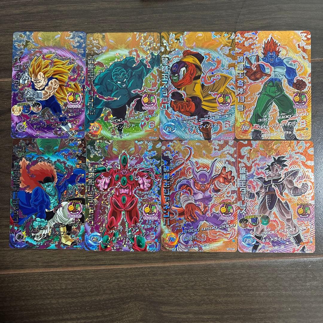 DBH ドラゴンボールヒーローズ HJ5 CP 破壊王シリーズ 8種コンプ未使用