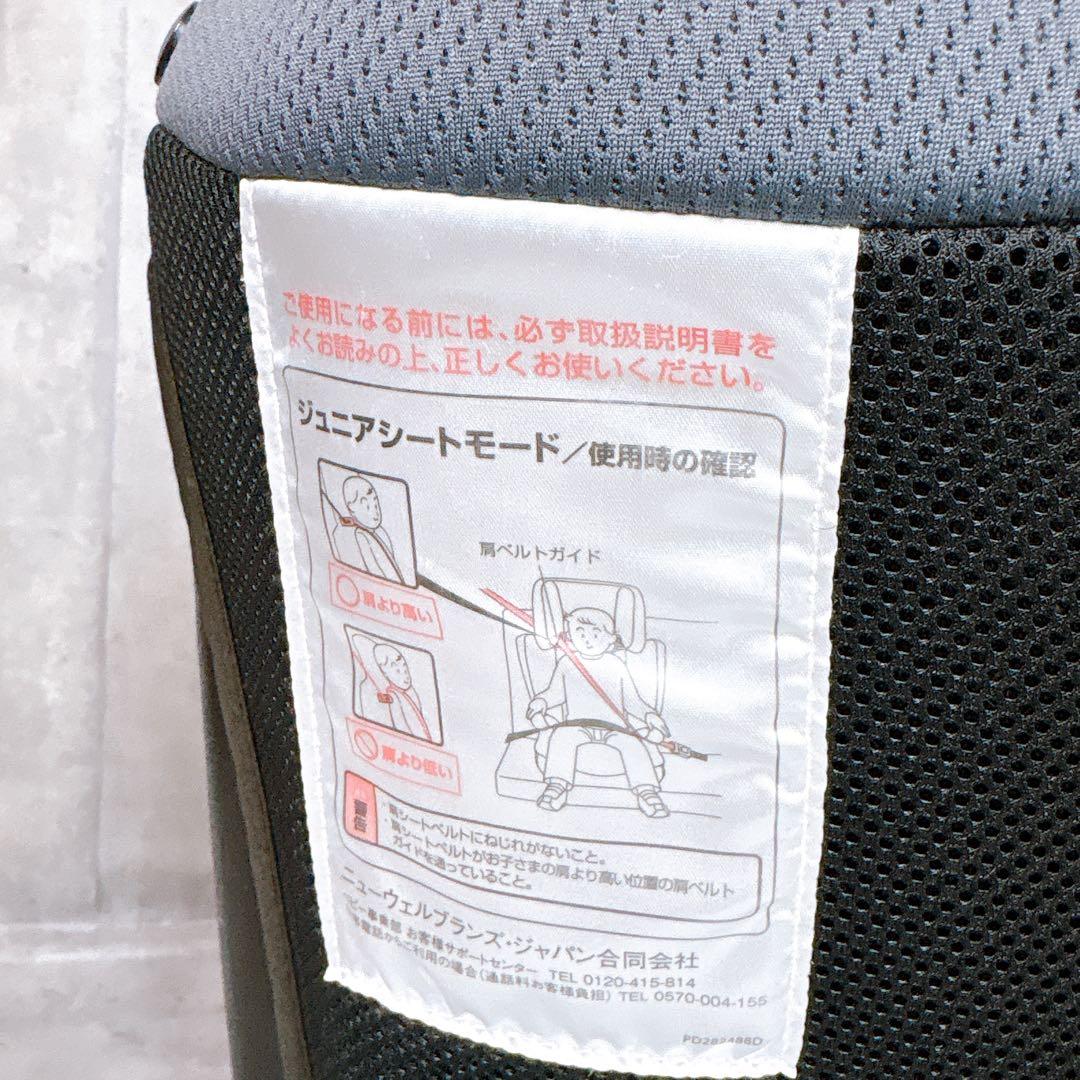 【極美品】Aprica ジュニアシート Air Ride エアライド