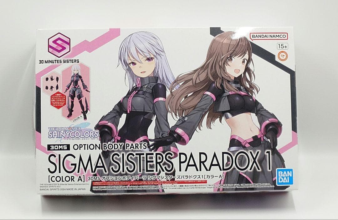 30ms シャニマス イルミネ・アルスト 9点セット売り