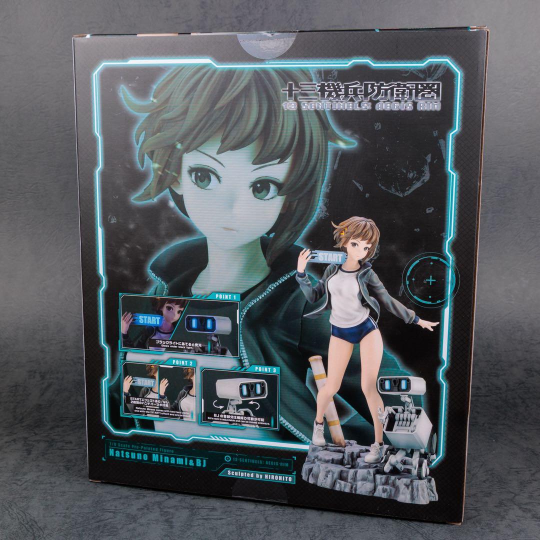 ARTFX J 十三機兵防衛圏 南奈津乃＆BJ コトブキヤ