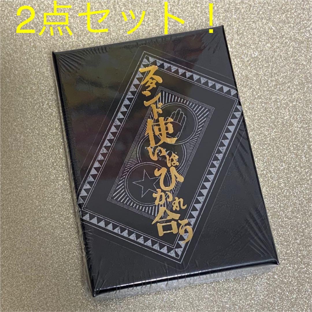 新品】ジョジョ展 トランプ スタンド使いはひかれ合う JOJO展 限定 2点