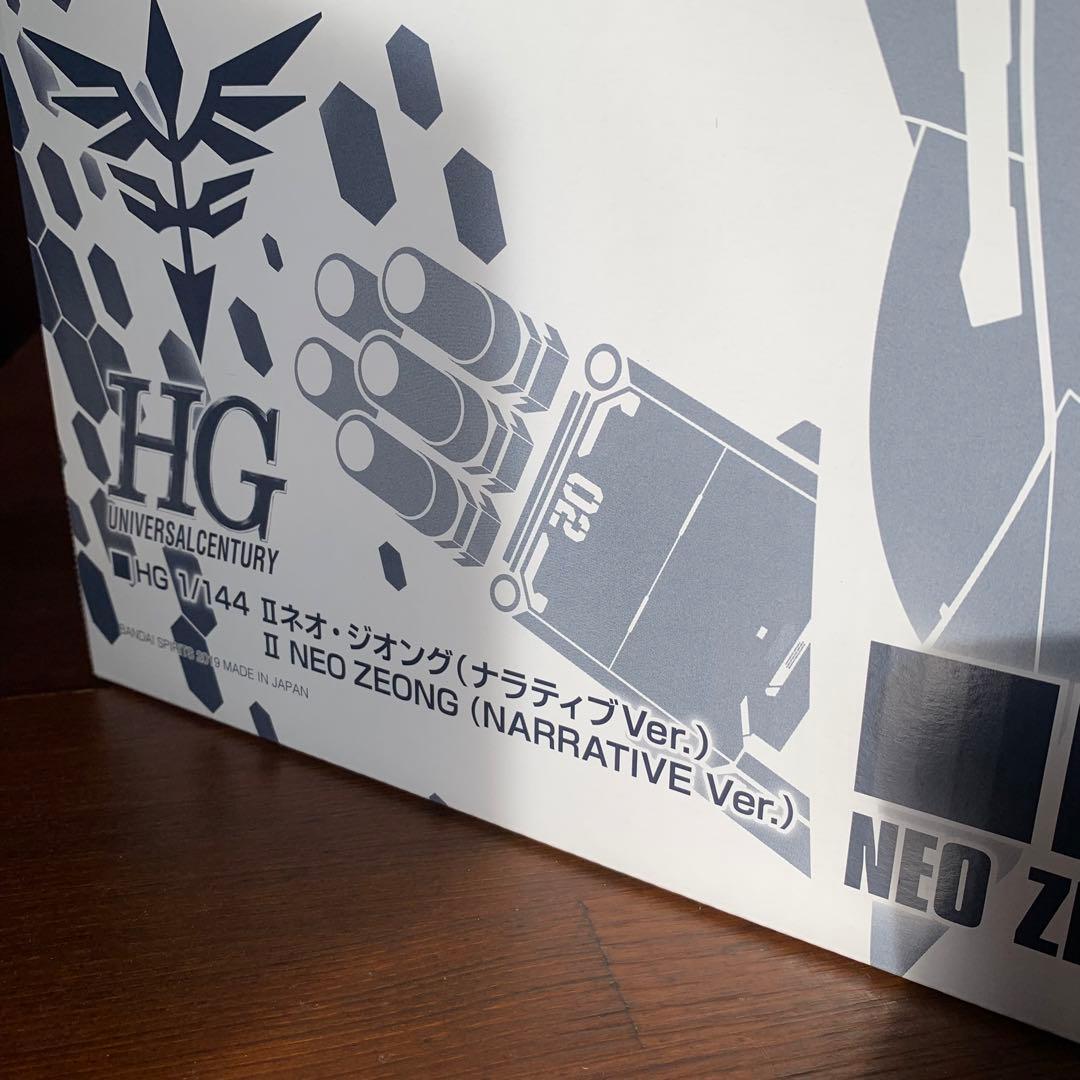ガンダムNT  HG  1/144 Ⅱネオ・ジオング　ナラティブVer.
