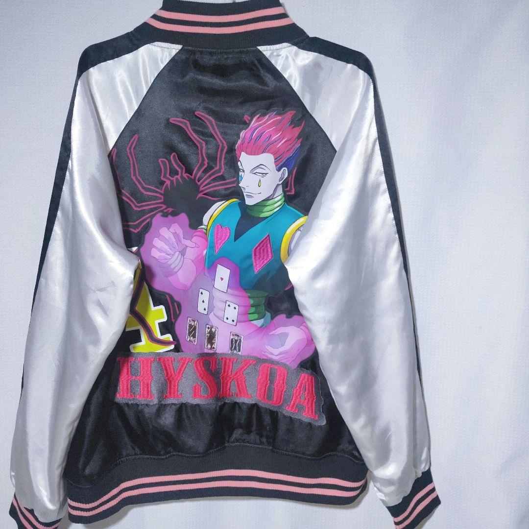 新品 スカジャン L ヒソカ 幻影旅団 ハンターハンター スーベニア