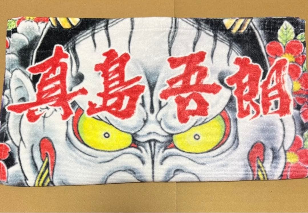 龍が如く 真島吾朗 フェイスタオル