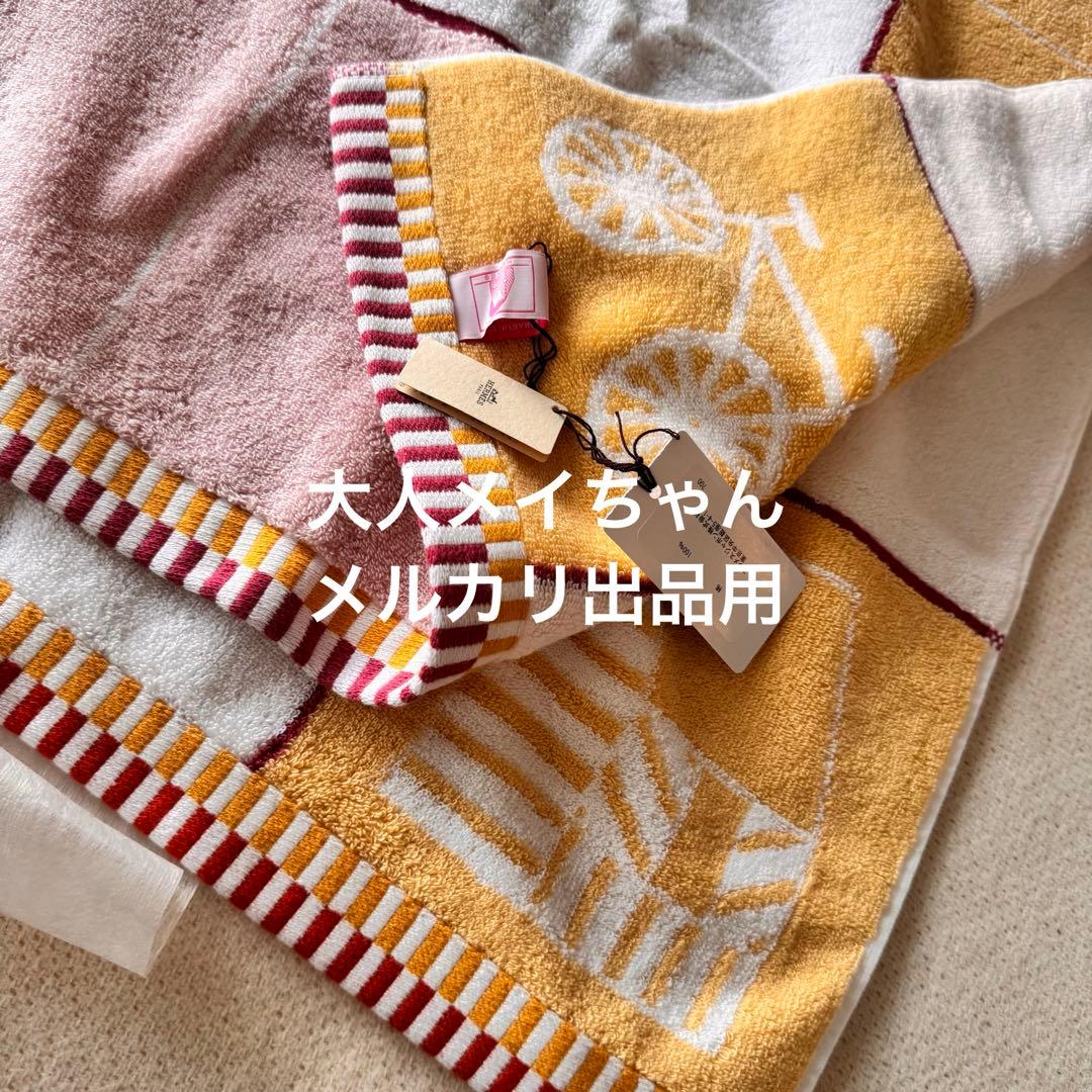 【新品未使用】エルメス　バスタオル　《カバン》90×120 cm