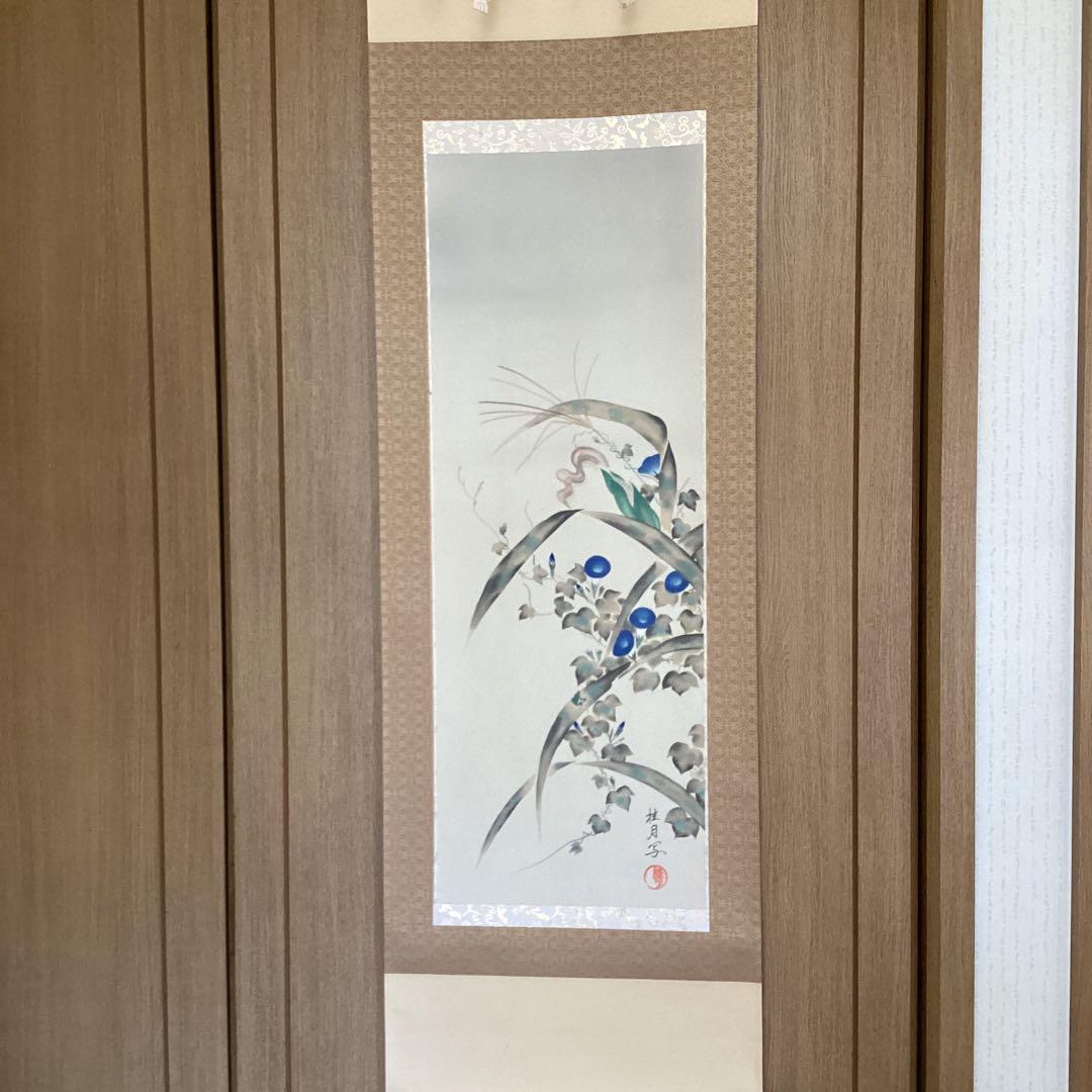 池田桂月筆　酒井抱一写　【　7月 玉蜀黍朝顔に青蛙図　】絹本掛軸一幅　　457