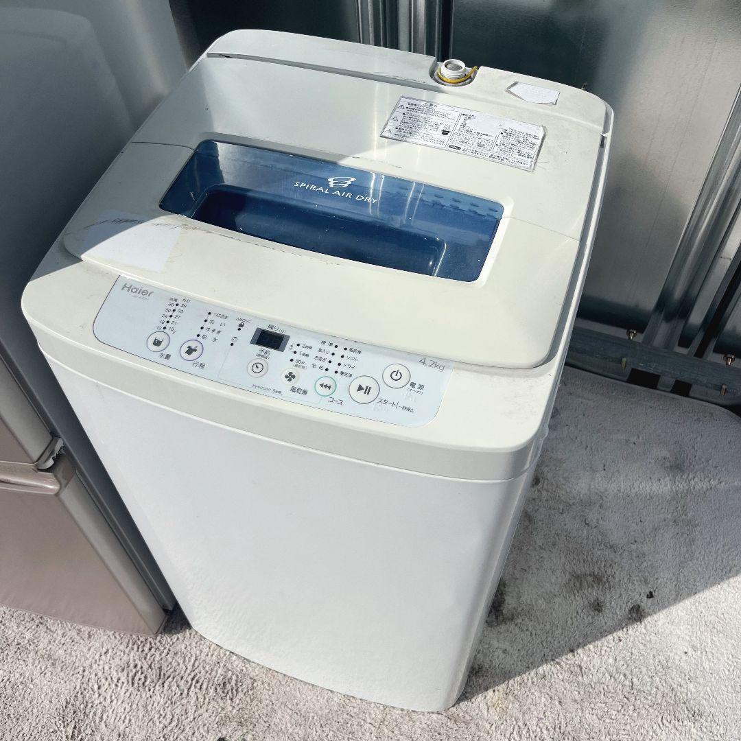 246 設置まで対応 新生活　SHARP冷蔵庫　　小型洗濯機　人気モデル　セット