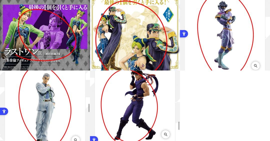 一番くじ ジョジョの奇妙な冒険 MASTERLISE 開封品 34体 まとめ売り