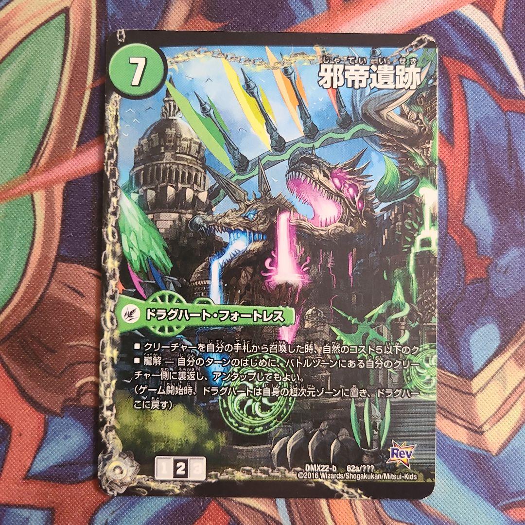 ボアロアックス パーツ一枚のみ - メルカリ