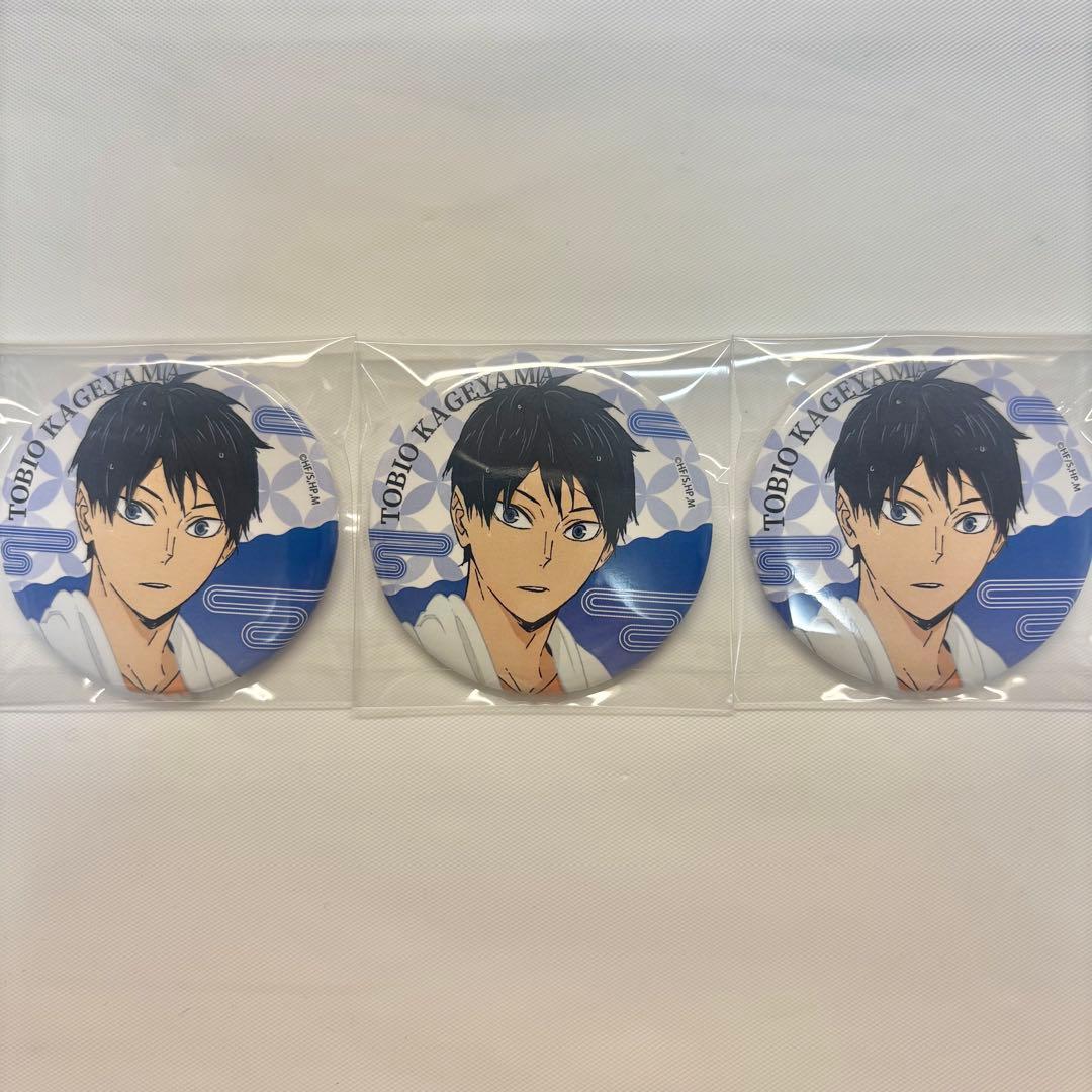 ハイキュー 影山飛雄 極楽湯 缶バッジ - メルカリ