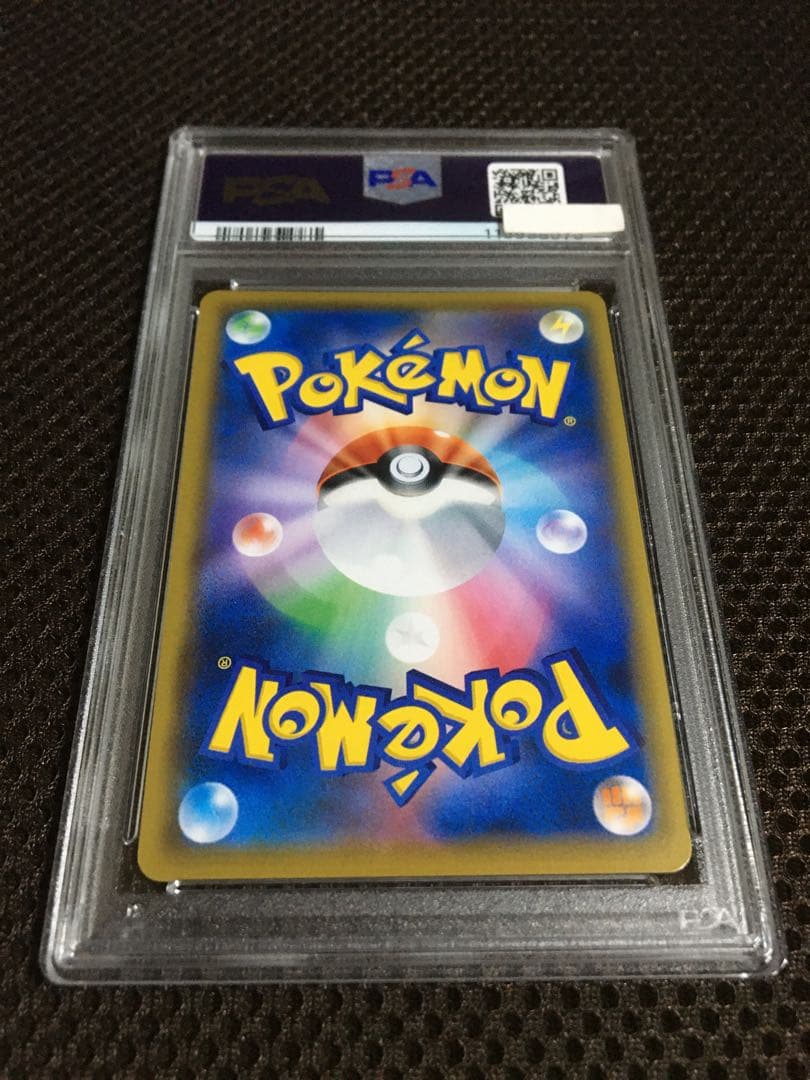 フォローで割引！ ポケモンカード PSA10 ソルガレオ＆ルナアーラＧＸ SR