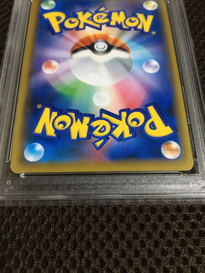 フォローで割引！ ポケモンカード PSA10 ソルガレオ＆ルナアーラＧＸ SR