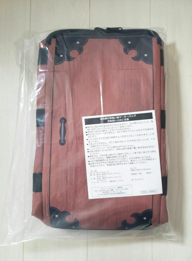 サントリー 鬼滅の刃 炭治郎の背負い箱風クーラーバッグ 新品未使用 缶