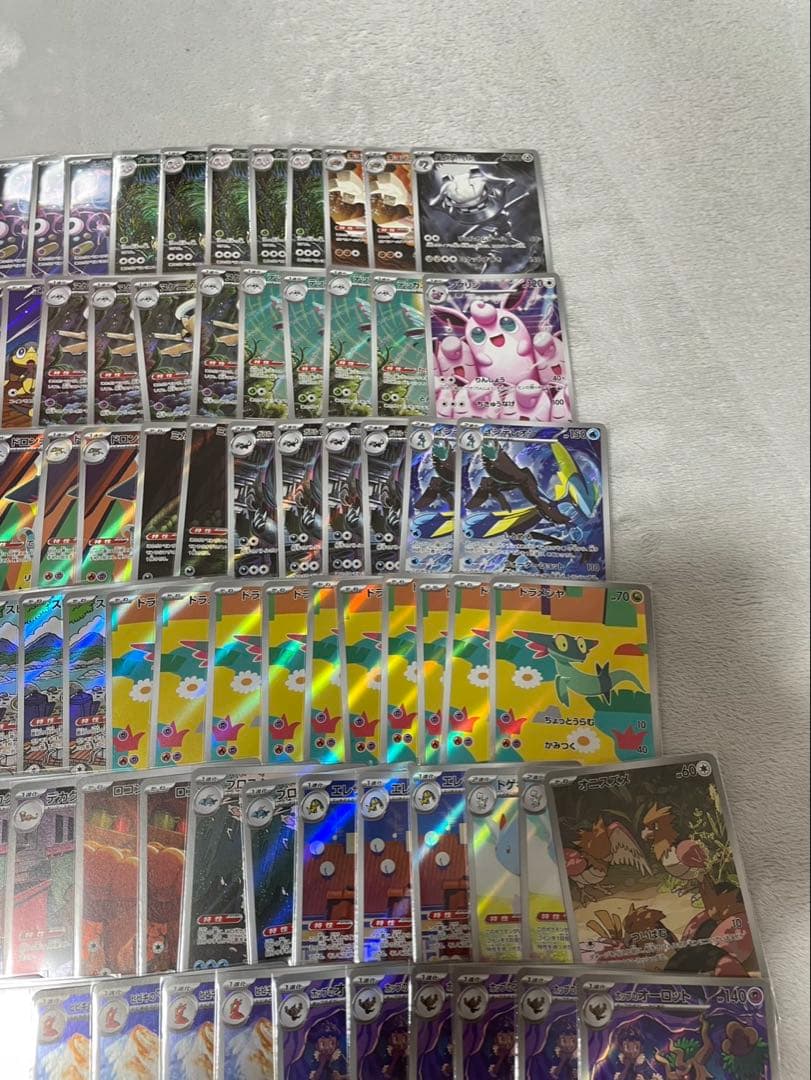 ar188枚 コダック ゼクロム シロナ ポッチャマ ar まとめ売り セット