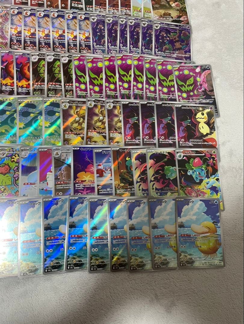 ar188枚 コダック ゼクロム シロナ ポッチャマ ar まとめ売り セット