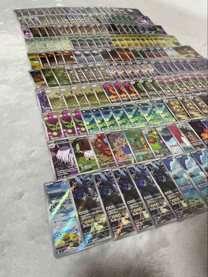 ar188枚 コダック ゼクロム シロナ ポッチャマ ar まとめ売り セット