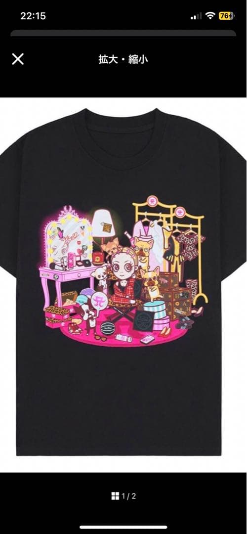 浜崎あゆみ Tシャツ Mサイズ ドレッシングルーム黒 送料無料 匿名配送