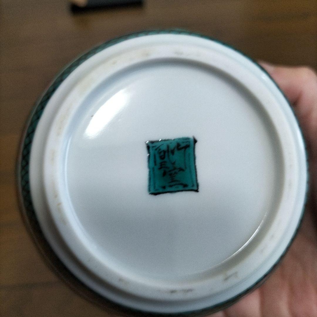 空き瓶 サントリー 特製ウイスキー 【九谷焼 瓢型木米風申文 】木箱、台座