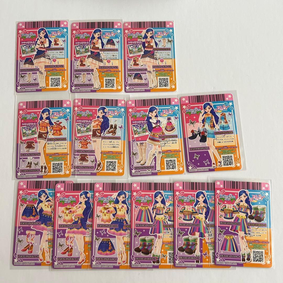 杏仁豆腐様専用 アイカツカード まとめ売り