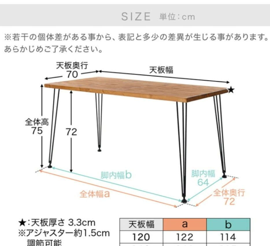 【引き取り限定】LOWYA ヴィンテージ ダイニングテーブル