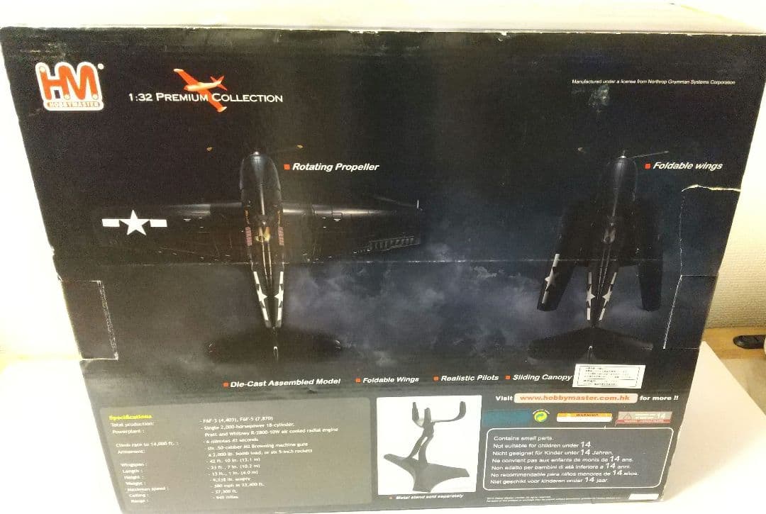 値下げ】Grumman F6F Hellcat プレミアムコレクションの通販はau PAY